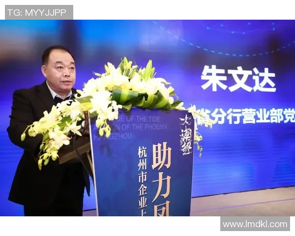 杭州排球队在钻石联赛中的强势表现与未来展望分析 杭州排球队在钻石联赛中的强势表现与未来展望分析