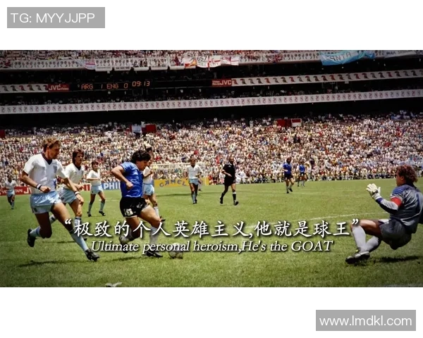 足球巨星们的经典语录汇总传递激情与智慧的金句分享 足球巨星们的经典语录汇总传递激情与智慧的金句分享