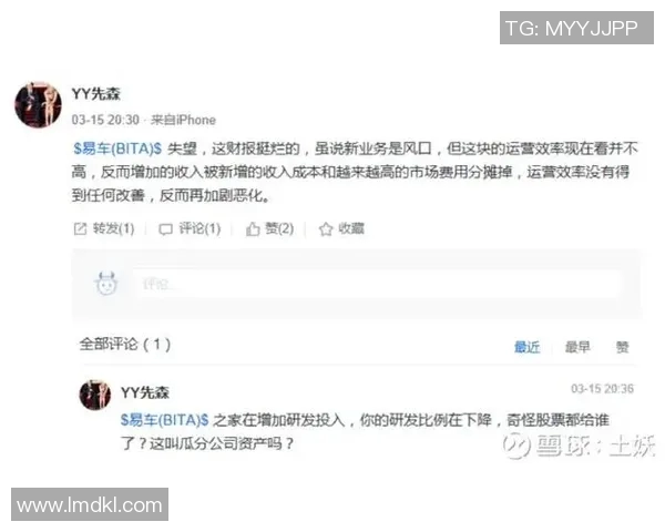 足球明星注册商标背后的商业价值与品牌影响力分析 足球明星注册商标背后的商业价值与品牌影响力分析