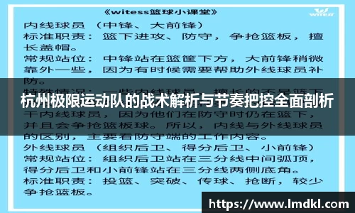 bwin必赢国际
